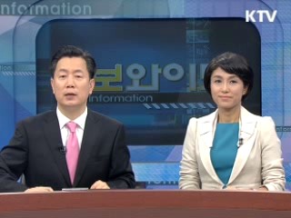 정보와이드 6 (38회)