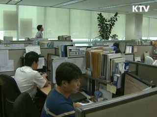 클린 사이트 콘텐츠 구매 최대 50% 지원