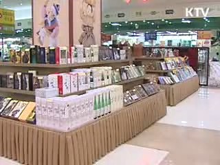 추석명절 성수식품 특별 점검 실시