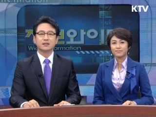 정보와이드 6 (101회)