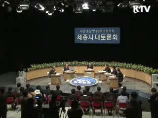 정 총리 "세종시를 국가발전의 전진기지로.."