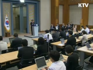 김중수 내정자 "한은 권위 높이는 데 일조할 것" 