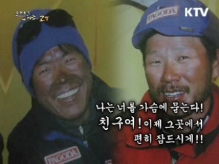 세상에서 가장 아름다운 약속