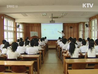 서울시, 학업 성취도로 교원 평가