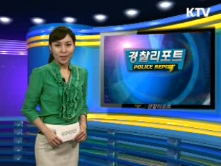 단순 물적피해 교통사고 운전경력에서 제외