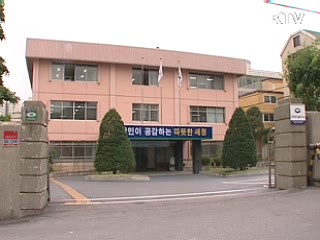 지방이전 공공기관 15곳 부동산 매각