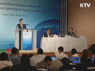 G20 장관회의 내일 개막 '환율 문제 절충'