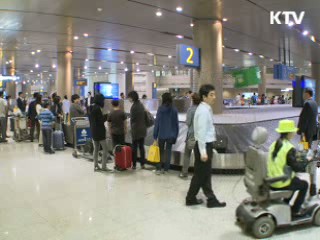 공항보안등급 사상 첫 '심각' 단계 적용