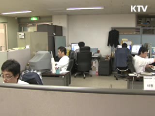 中企 정책자금, 톡톡한 고용 창출 효과