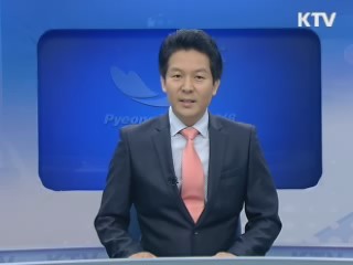 KTV 330 (186회)