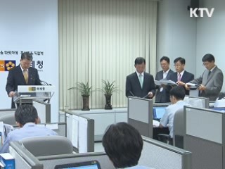 '세금 없는 부의 대물림' 원천차단