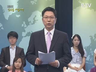 지식경제부를 말한다