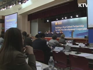 "개도국 발전 위해 양성평등 중요"