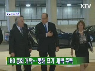 굿모닝 지구촌