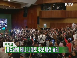 굿모닝 지구촌