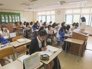 서울 학교 태풍으로 내일 임시 휴업