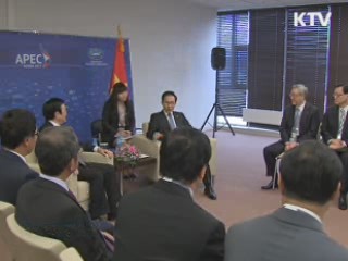 APEC 폐막···이 대통령 그린란드 도착