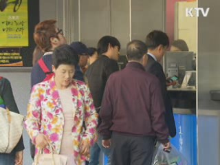 한국영화 관객 '1억명 돌파'