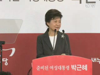 인수위 인선작업 속도…26일쯤 출범