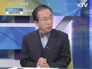 삼육보건대학교 [대학개혁에 앞장선다]