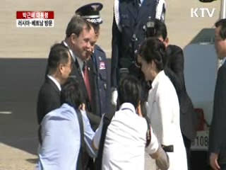 박근혜 대통령 G20 베트남 순방