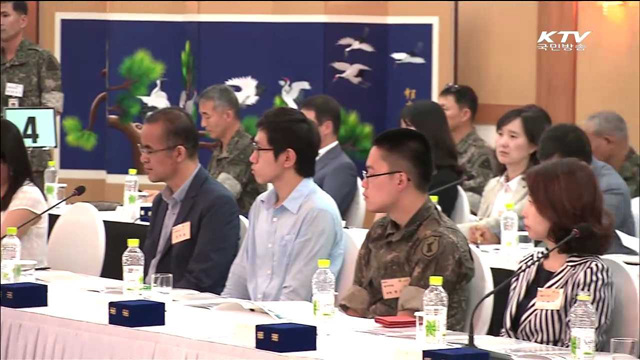 민관군 병영문화혁신위 출범…12월 혁신안 마련