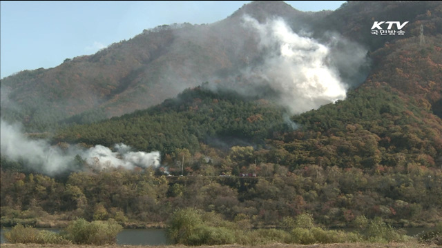 산불진화 합동훈련…입체적 진화 작전