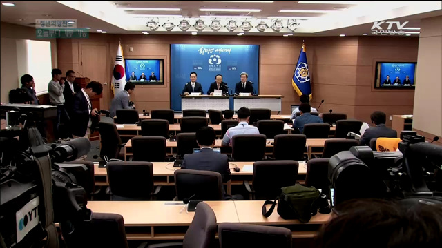 청년희망펀드, 오늘부터 5개 은행 통해 기부 가능