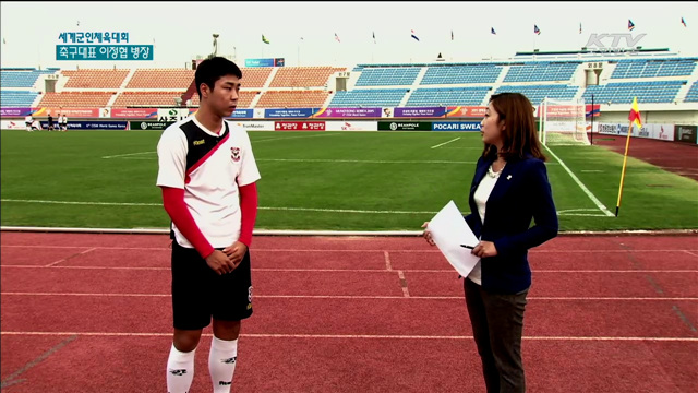 문경에서 만난 사람…축구국가대표 이정협 병장