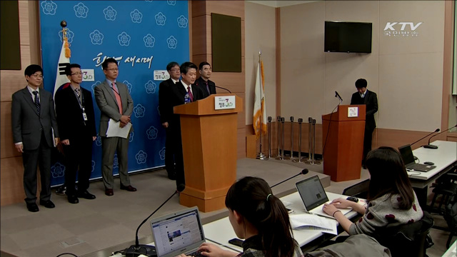 정부 "농어촌 상생기금, 준조세 아냐"