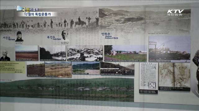 12월의 독립운동가 문창범 선생 선정