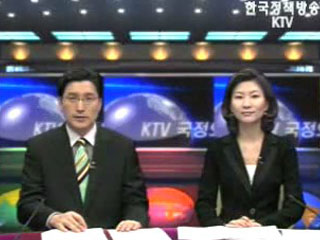 KTV 국정와이드 (391회)