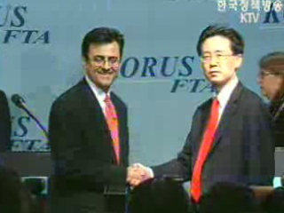 한미FTA 한눈에