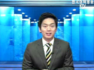 최우수 어촌체험마을 무안 송계마을