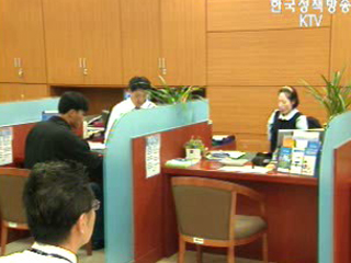 조건부 주택대출 불이행시 압류·경매