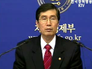 `휴면예금 활용 서민 창업자금 지원`