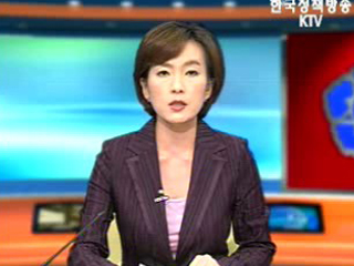 생방송 국정현장 (195회)