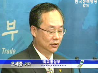 `역사왜곡` 용서 없어 - 외교부 정례 브리핑