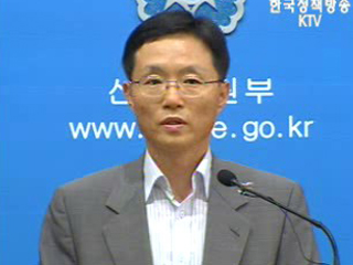 8월 ‘수출입동향’ - 산업자원부 브리핑