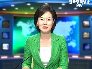 출발! 국정투데이 (148회)