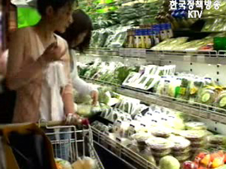 소비자보호원 뉴스