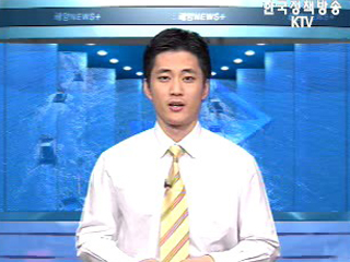 여객선 왕복 승선권 발권 의무화