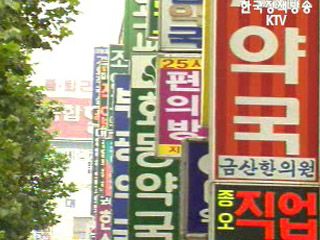 약가정책 FTA 대상 아니다