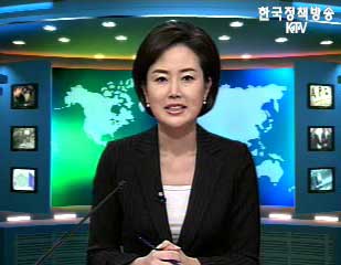 출발! 국정투데이 (55회)