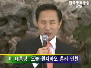 이 대통령, 한중관계 격상 북한에 이익 