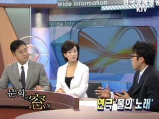 문화의 창