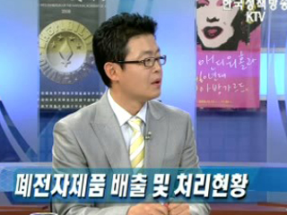 도시광산으로 다시 태어나는 폐전자제품!