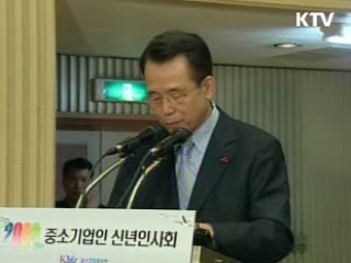 "中企 지원 11조원 이상으로 확대"