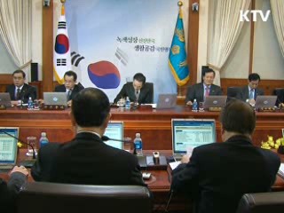 "체감지수와 괴리된 물가 챙겨야"