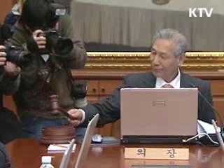 기준금리 연 2.0% 현 수준 동결